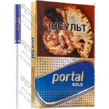 Сигареты Portal Gold