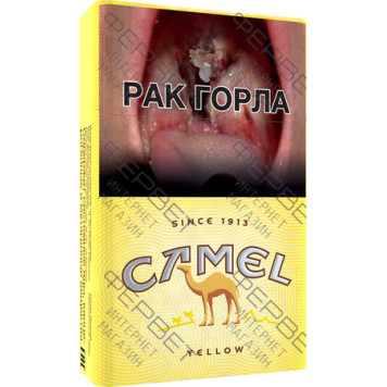 Сигареты Camel Yellow