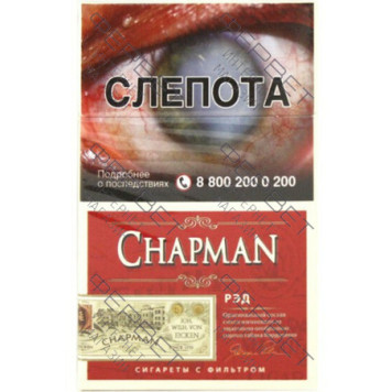 Сигареты Chapman Red