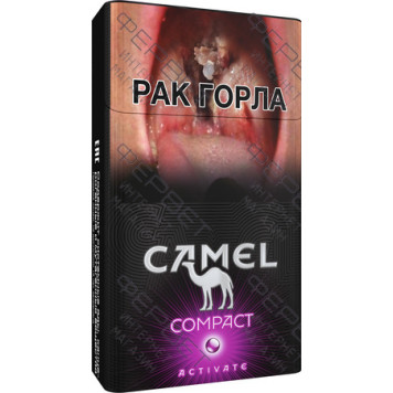 Сигареты Camel Compact Activate Purple