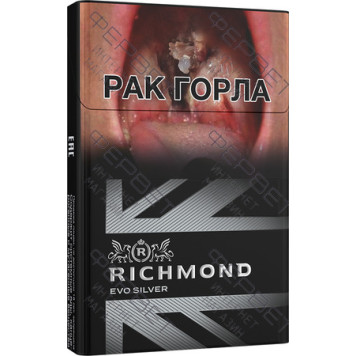 Сигареты Richmond Evo Silver