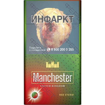 Сигареты Manchester Red Storm