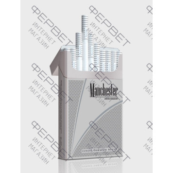 Сигареты Manchester Nano Silver New