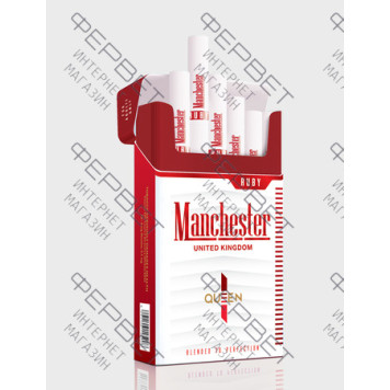 Сигареты Manchester Queen Ruby