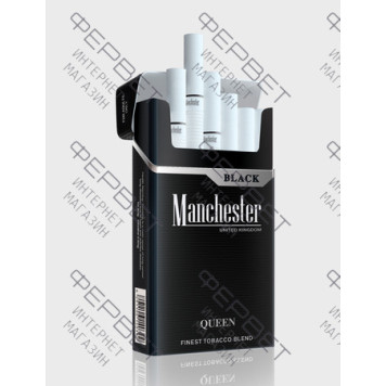 Сигареты Manchester Queen Black