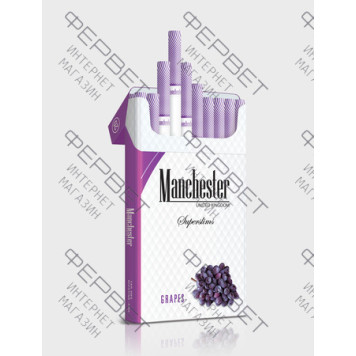 Сигареты Manchester Grapes