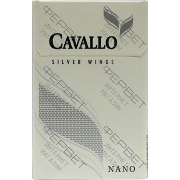 Сигареты Cavallo Silver Wings Nano