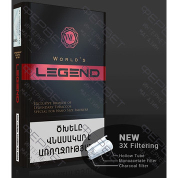 Сигареты Legend Exclusive Edition Red