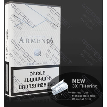 Сигареты Crown of Armenia White