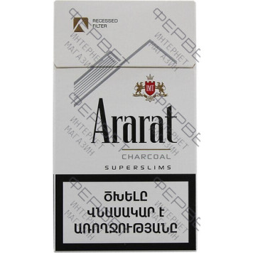 Сигареты Ararat Recessed Charcoal Superslims