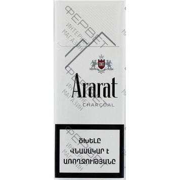 Сигареты Ararat Charcoal 100S