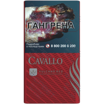 Сигареты Cavallo Vulcano Red