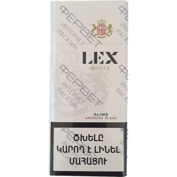 Сигареты LEX White Slims