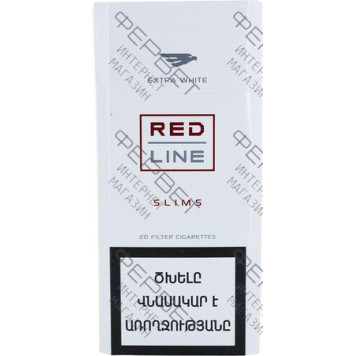 Сигареты Red Line Slims Extra White