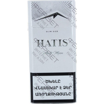 Сигареты Hatis White Moon Slim Size