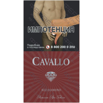 Сигареты Cavallo Red Diamond